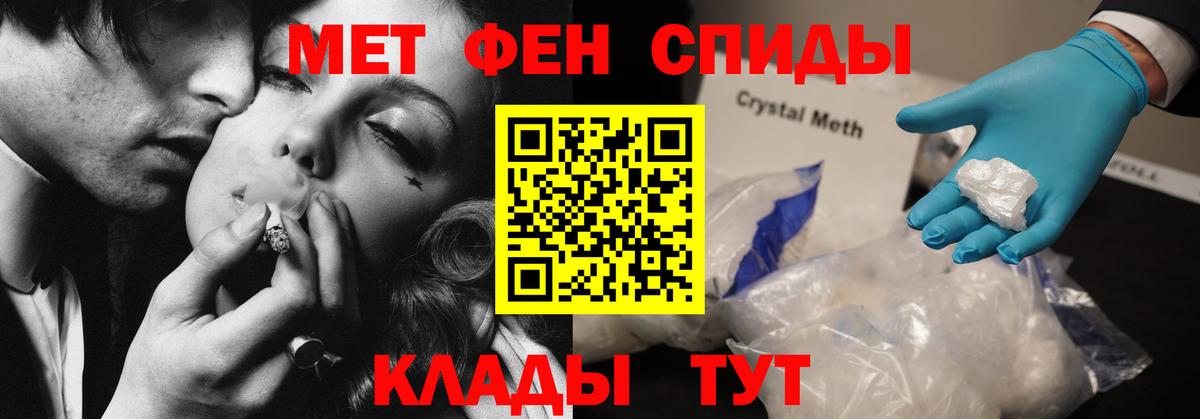 Amphetamine  Вход с VPN  Кизляр  Амфетамин Premium 