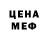 Амфетамин VHQ Anna Perebeynos