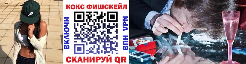 Cocaine VHQ  сколько стоит  мега ссылки  Кизляр 