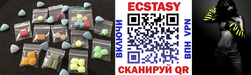цена наркотик  Кизляр  ссылка на мегу ссылки  ЭКСТАЗИ Cube 