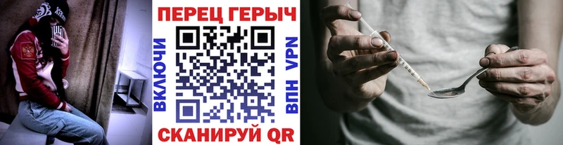 магазин  наркотиков  Кизляр  Героин гречка 