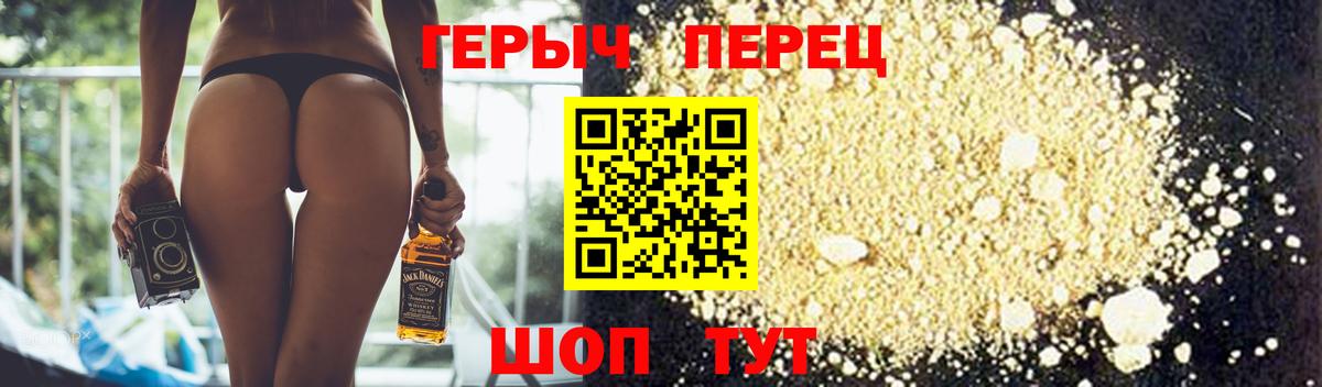 Героин афганец  Вход с VPN  Кизляр 