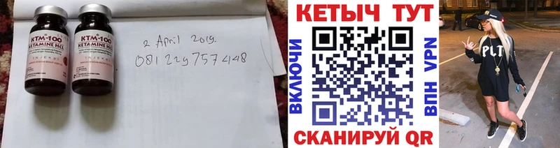 kraken ТОР  Кизляр  Кетамин VHQ  продажа наркотиков 
