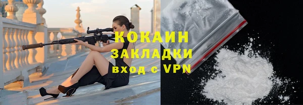 прущий лед Пролетарск