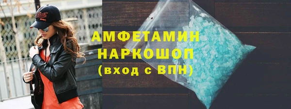 наркотики Абаза