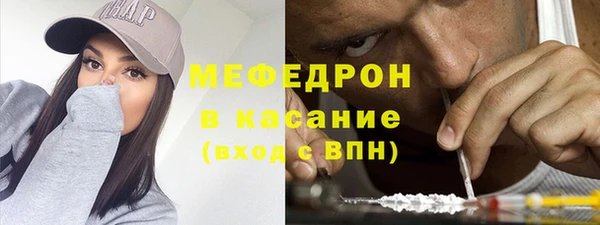 наркотики Абаза