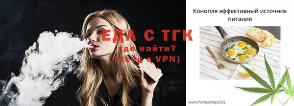 наркотики Абаза