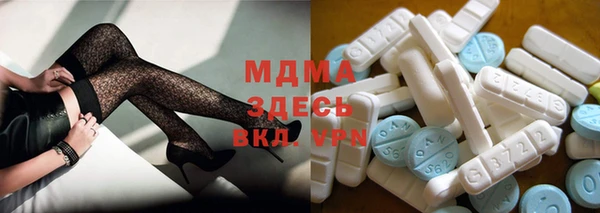 альфа пвп Абинск
