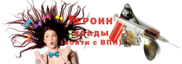 наркотики Абаза