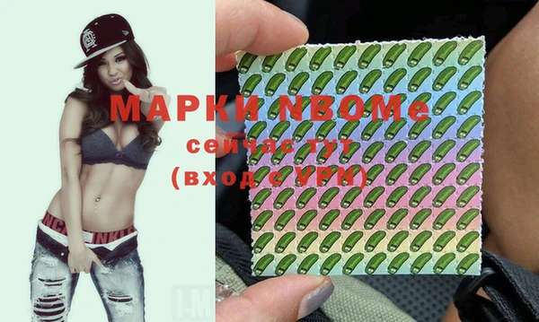 альфа пвп Абинск