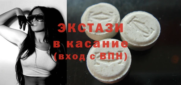 наркотики Абаза