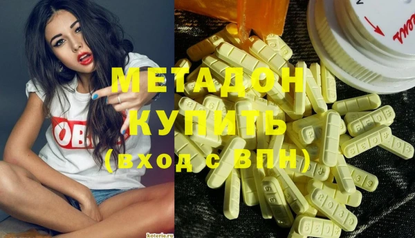наркотики Абаза
