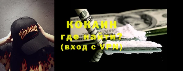 прущая мука Абдулино