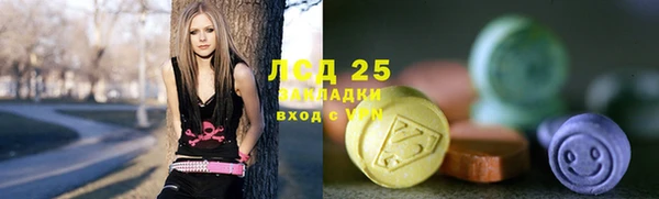 наркотики Абаза