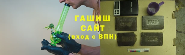 наркотики Абаза