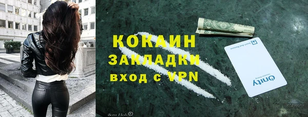 наркотики Абаза