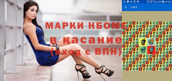 прущая мука Абдулино