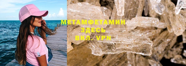 MDMA Протвино