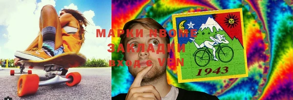 альфа пвп Абинск