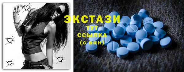 наркотики Абаза