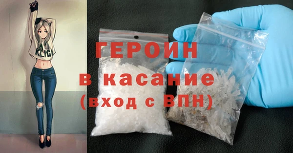наркотики Абаза