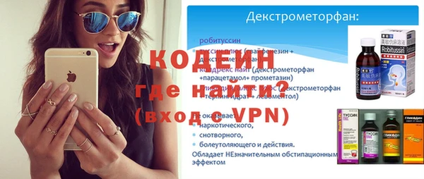 наркотики Абаза