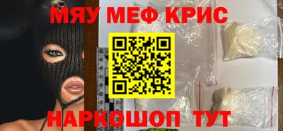 MDMA Кулебаки