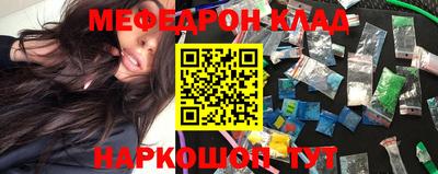 молекула духа Кунгур