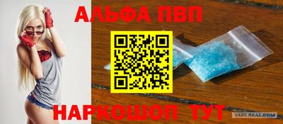 молекула духа Кунгур