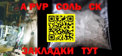 молекула духа Кунгур