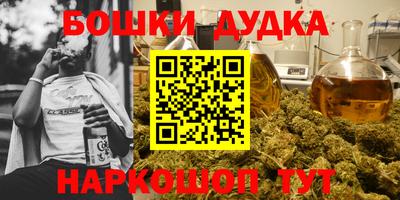 молекула духа Кунгур