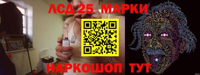 молекула духа Кунгур