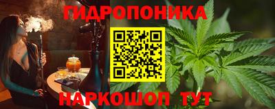 молекула духа Кунгур