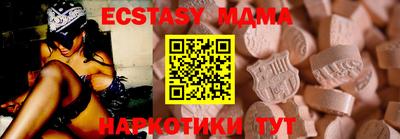 MDMA Кулебаки