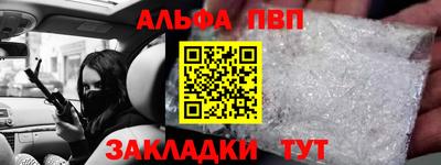 молекула духа Кунгур