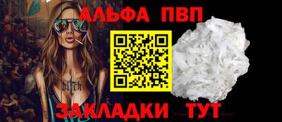 молекула духа Кунгур