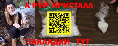 молекула духа Кунгур