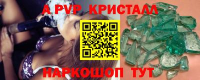 молекула духа Кунгур