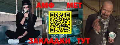 молекула духа Кунгур