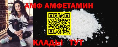 молекула духа Кунгур