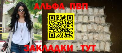 молекула духа Кунгур