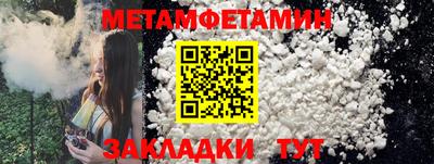 молекула духа Кунгур
