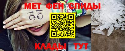 молекула духа Кунгур