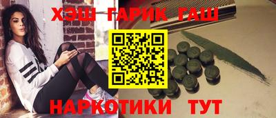 молекула духа Кунгур