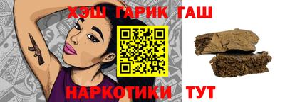 молекула духа Кунгур