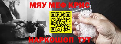 молекула духа Кунгур