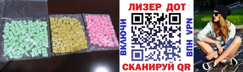 LSD-25 экстази кислота  мега зеркало  Кизляр  как найти  