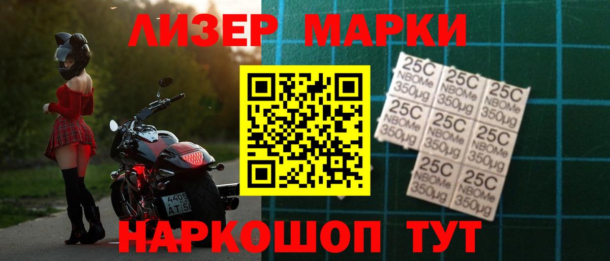 LSD-25 экстази кислота  Вход с VPN  LSD-25 экстази кислота  Кизляр 