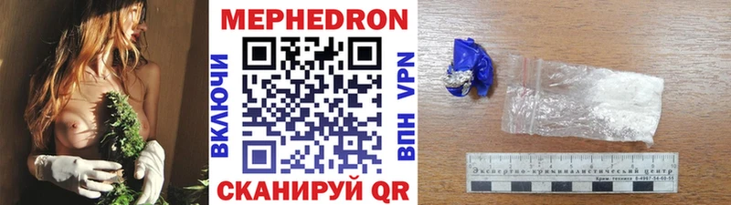 даркнет сайт  Кизляр  Мефедрон mephedrone 
