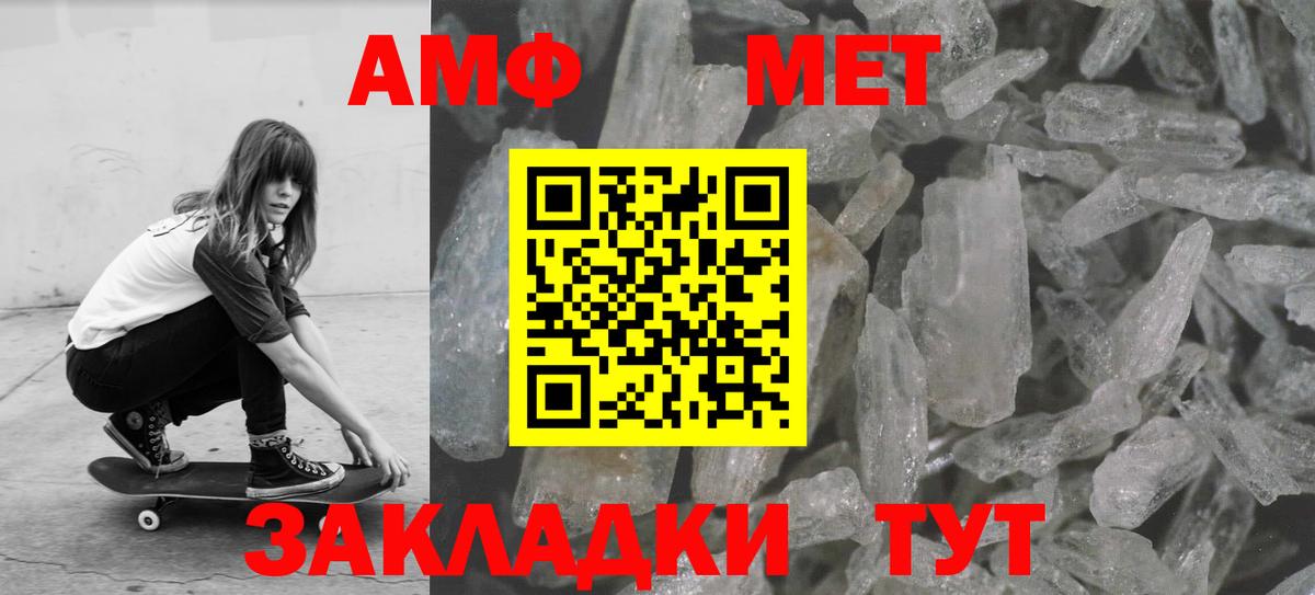 Первитин Декстрометамфетамин 99.9% Кизляр